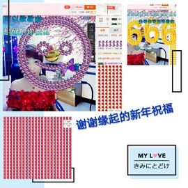 丫头👉小醋儿妹主播照片