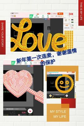 丫头👉小醋儿妹主播照片