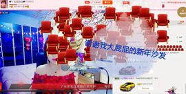 丫头👉小醋儿妹主播照片