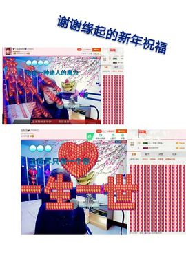 丫头👉小醋儿妹主播照片