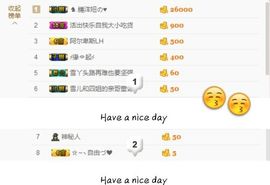 丫头👉小醋儿妹主播照片