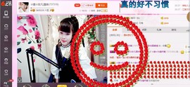 ☆缘☆酒妹主播照片
