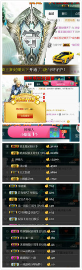 艾沫;白天播。主播照片