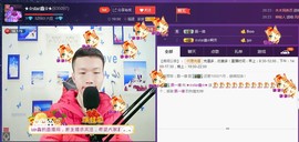 小鑫唱情歌主播照片