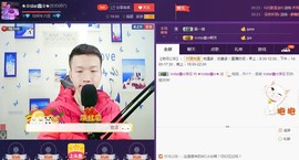 小鑫唱情歌主播照片