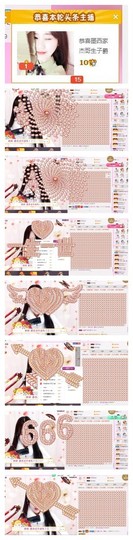 ♫Mr、墨西ლ主播照片