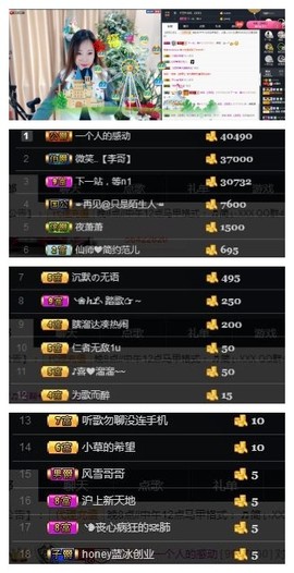 🎵家中有事休主播照片