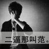 *幕^_^言*Lov