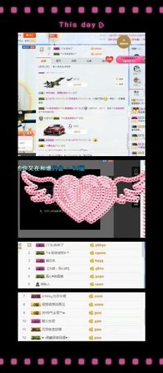 婷儿～25号休主播照片