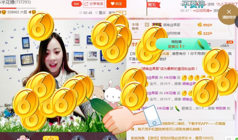幸福酒家的图片