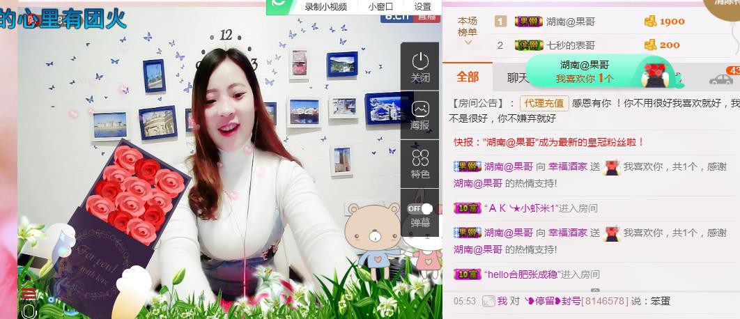 幸福酒家的图片