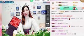 幸福酒家主播照片