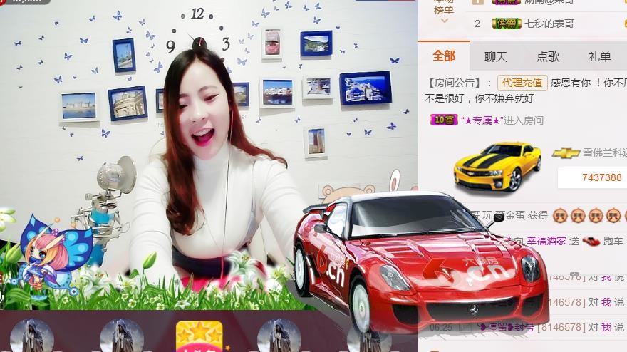 幸福酒家的图片