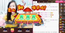 曾经叫豆豆主播照片