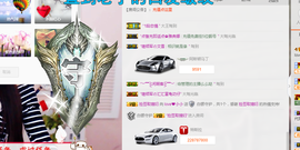 小小休息了主播照片