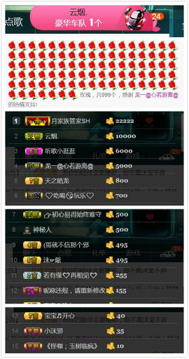 艾沫;白天播。主播照片