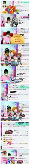 呼啦圈女王驾到主播照片