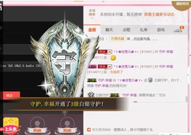 ╰ゞ✿迷雪儿✿ゞ╮主播照片