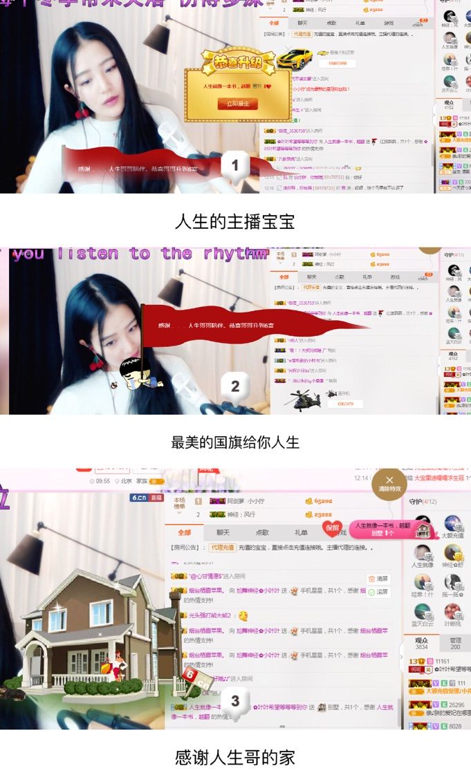 🖤BLACK8La的主播照片