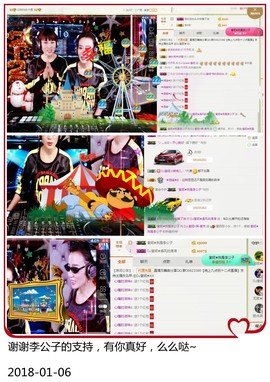 DJ21225主播照片