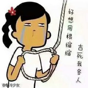 煙花不疼??的頭像