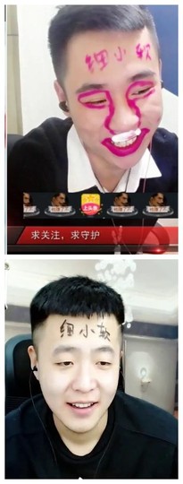阿年.....主播照片