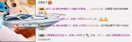 小呗电脑坏不定时播主播照片