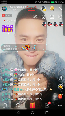 王者直播带粉主播照片