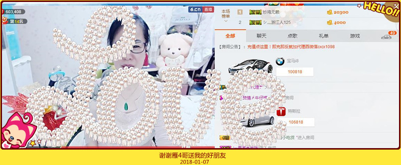 魅力女人唱民歌的图片
