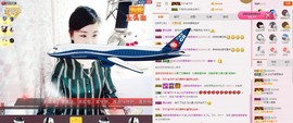 C_@欢喜*牡丹主播照片