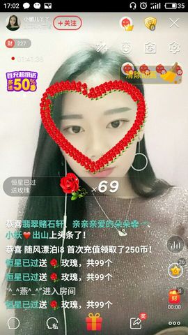 仙女小媚儿主播照片