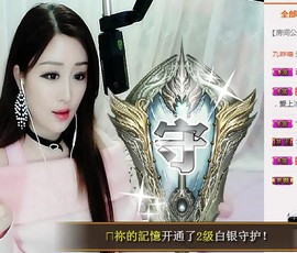 冰美感恩有你主播照片