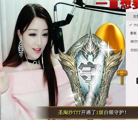 冰美感恩有你主播照片