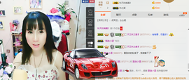 夏、温暖感恩有你主播照片