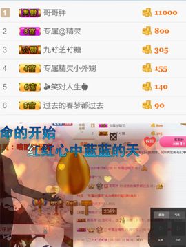 洛小可💎暂休主播照片