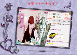 开心❤️❤️果主播照片