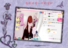 开心❤️❤️果主播照片