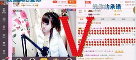 ☆缘☆酒妹主播照片