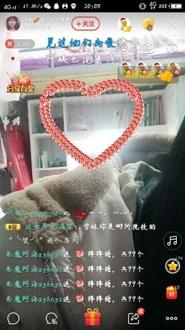 半夏🍬求守护主播照片