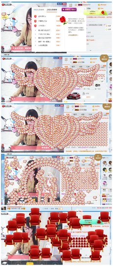 ╰╮玲珑╭╯主播照片