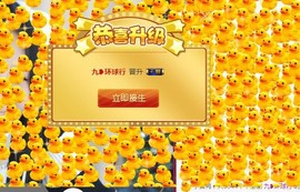 九小九，主播照片