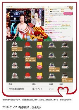 DJ21225主播照片
