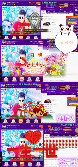 ✿﹏你的小包子ღ主播照片