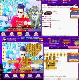 ✿﹏你的小包子ღ主播照片