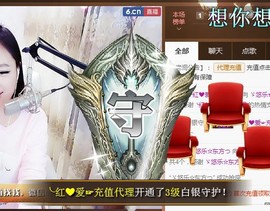 ゞ悠乐★婉儿つ主播照片