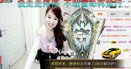 ♪心动音符♪灵儿主播照片