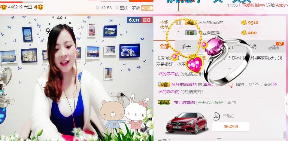 幸福酒家的图片