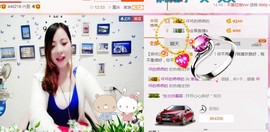 幸福酒家主播照片