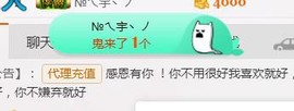 幸福酒家主播照片