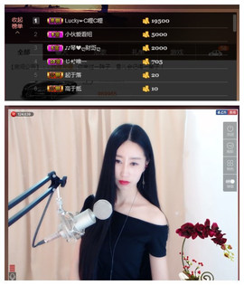 嗯哼……！主播照片